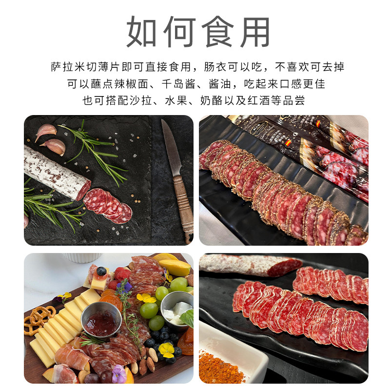 NIETO MARTIN即食萨拉米国产西班牙式风味香肠切片发酵肉肠火腿片,淘宝优惠券,粉丝福利购,淘宝优惠卷