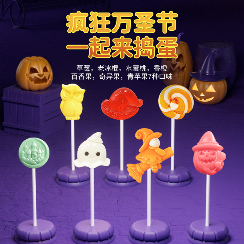 飞享家万圣节party糖果礼盒木糖醇棒棒糖儿童零食无糖棒棒糖7支装