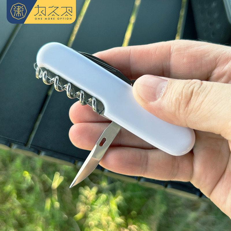 为之卫小白刀户外多功能折叠刀迷你便携钥匙工具小刀应急瑞士军刀,淘宝优惠券,粉丝福利购,淘宝优惠卷
