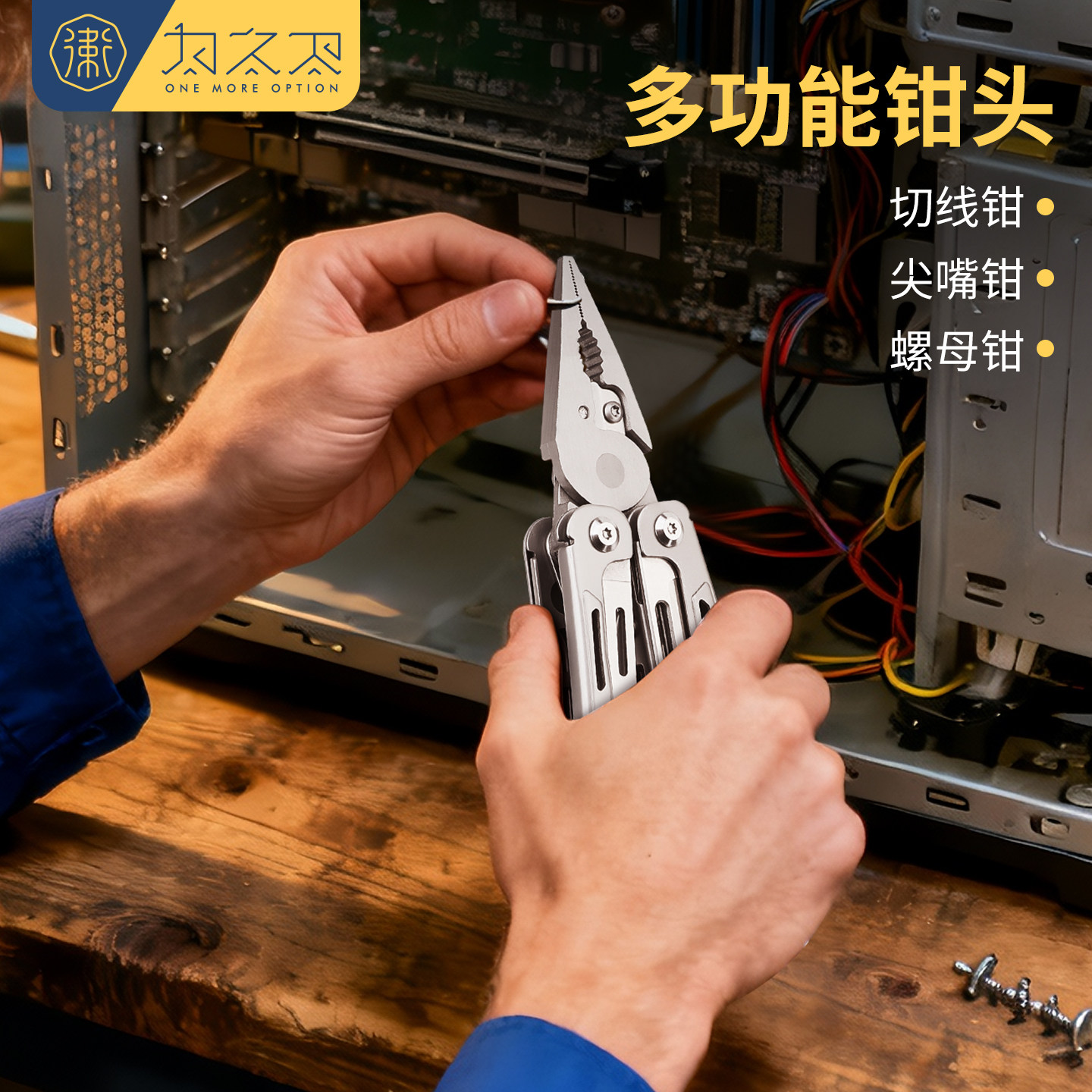 为之卫寻光者多功能工具钳户外折叠刀应急生存露营剪刀D2瑞士军刀,淘宝优惠券,粉丝福利购,淘宝优惠卷