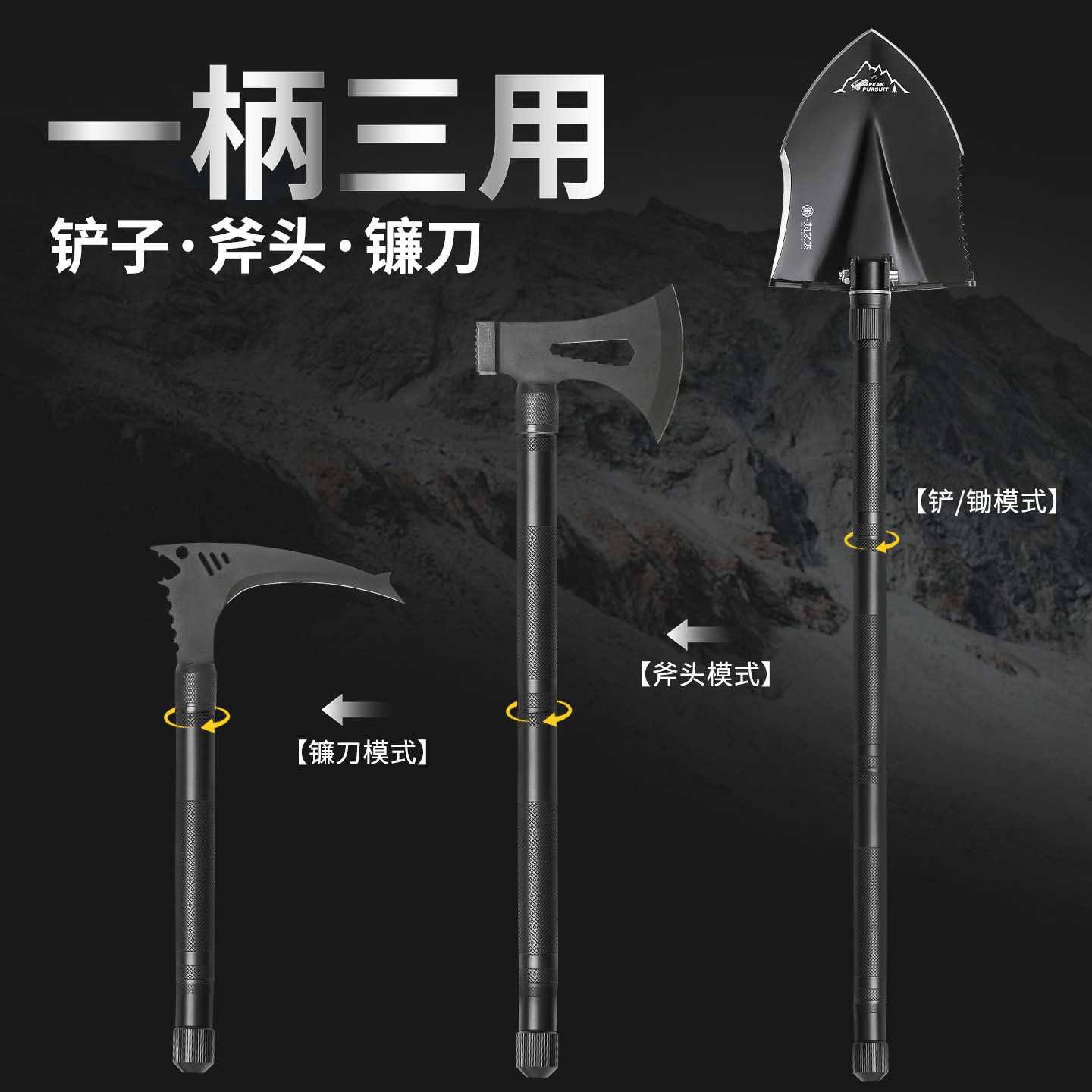 为之卫逐峰车载工兵铲多功能户外铁锹越野车折叠铲后挂救援工具箱,淘宝优惠券,粉丝福利购,淘宝优惠卷