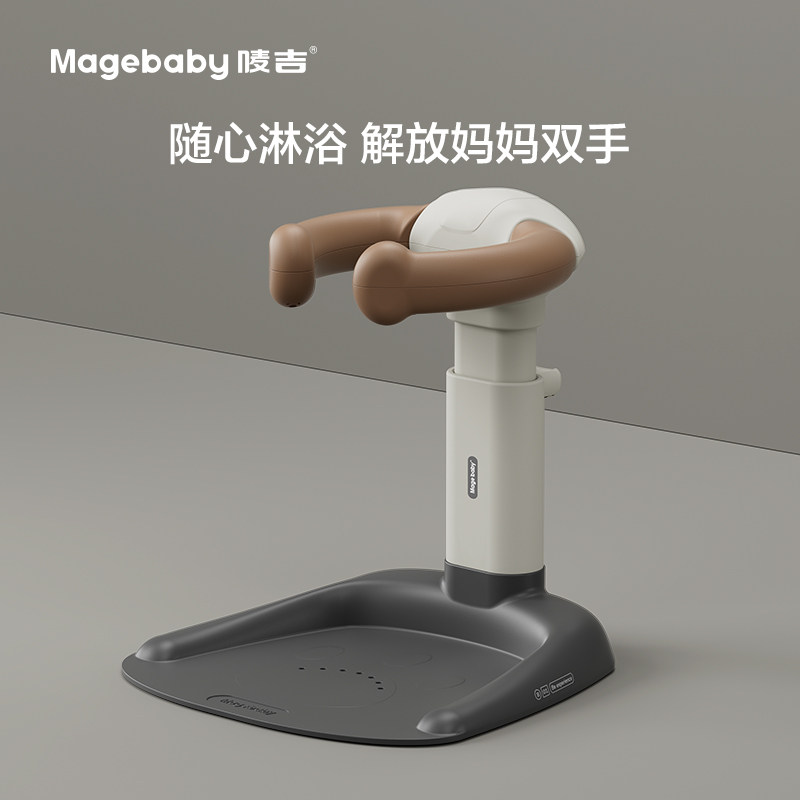 magebaby唛吉宝宝站立洗澡神器婴幼儿洗澡辅助器儿童站立架沐浴台,淘宝优惠券,粉丝福利购,淘宝优惠卷