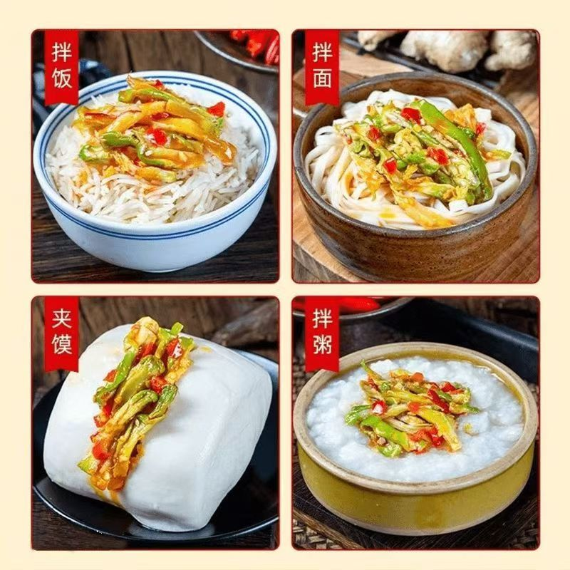 香辣儿菜脆爽咸香下饭菜酸辣咸菜素食卤味即食小菜解馋泡菜腌制菜,淘宝优惠券,粉丝福利购,淘宝优惠卷