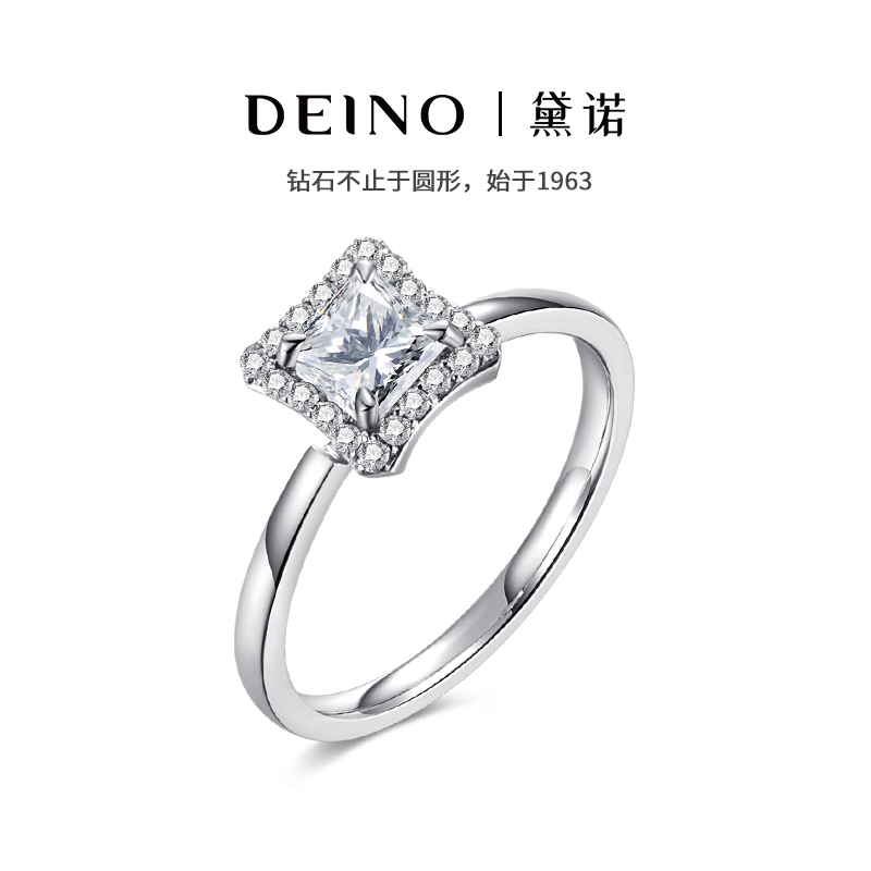 【培育】DEINO黛诺钻戒人工培育钻石戒指女结婚定制婚戒央企品牌-图0