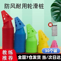 Beauty Nest Home Windproof Flat Flower Pile Cup Wheel Slip Training Barrier Skating Corner Marker Wheel Slip Prop (hollowed out) 30