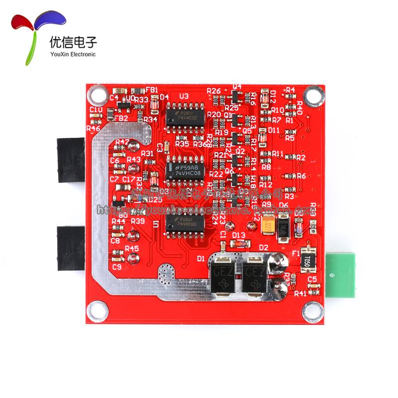 定制优信电子原装正品 7A160W双路直流电机驱动模块大功率工业级-图1