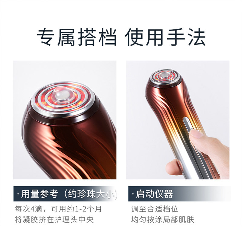 雅萌凝胶ACE全代/红光Bloom射频美容仪专用保湿凝胶玻尿酸精华80g,淘宝优惠券,粉丝福利购,淘宝优惠卷