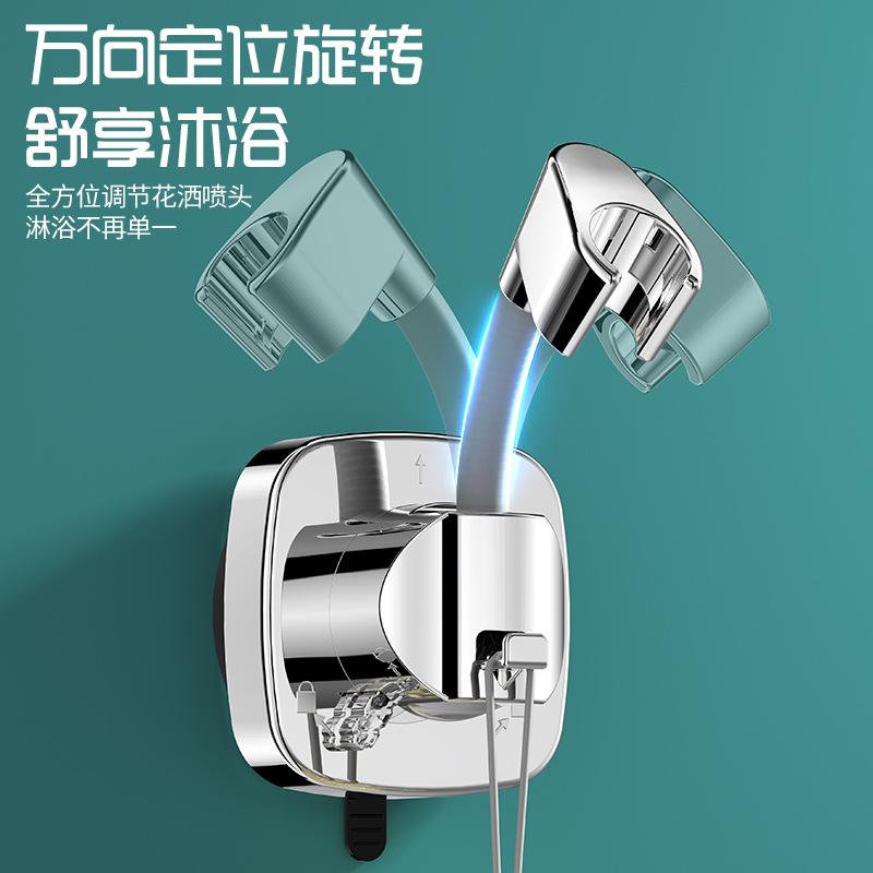 迅尚吸盘花洒支架家用免打孔固定浴室喷头可移动任意摇摆支架 - 图0