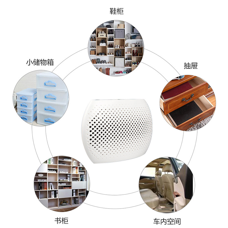 海说卧室宿舍吸湿器便携衣柜干燥机小型卧室家用鞋柜除湿机除湿器