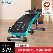 Shuhua supine board home abdominal board fitness equipment abdominal roll auxiliary artifact multi-functional abdominal muscle board SH-575