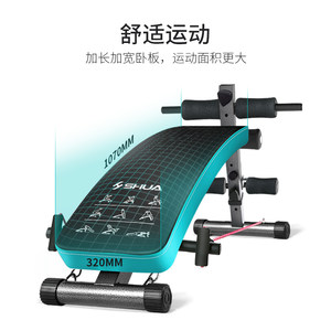 舒华仰卧板家用多功能仰卧板腹肌训练健身器材美腹瘦腹健腹板G575