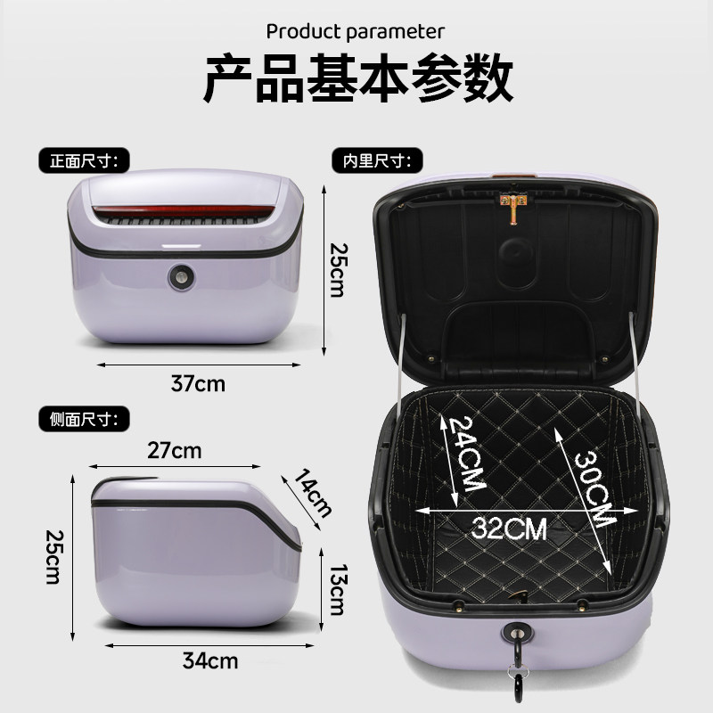 小牛Mtplay电动车后备箱MT/MQiL防水尾箱货架支架储物箱置物配件 - 图1