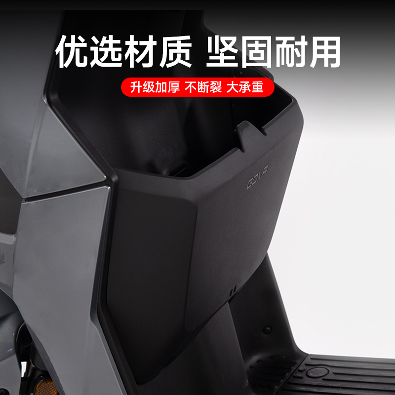 小牛电动车储物盒箱U2/UQI+/UQiG0/MT/F200/F0MMT MQiL大号配件 - 图2