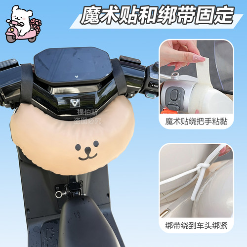 小牛OT/MQIS/B2B200电动车防撞垫电瓶前置宝宝座椅防撞头垫保护垫 - 图1