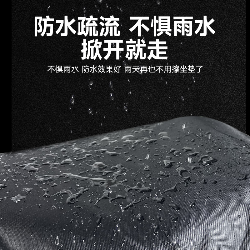 小牛U2电动车UQI/UQIS/MQIS/M2G2防水防尘防雨防晒加宽加厚坐垫套 - 图3