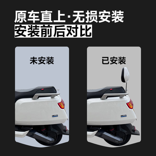 适用小牛电动NTNLTNL后靠背NTPlay通用加厚后靠垫后座靠背改配件 - 图0