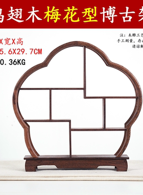 新中式博古架多宝阁复古禅意茶室样板间红木实木茶具装饰展示架