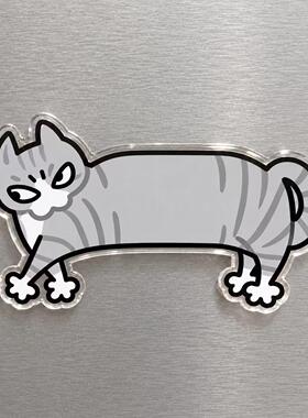搞怪小猫表情包磁吸冰箱贴可换