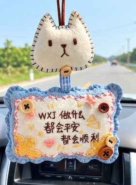 不织布小猫DIY包挂件钥匙扣