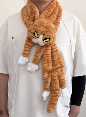老吴猫围巾冬季毛绒保暖长腿
