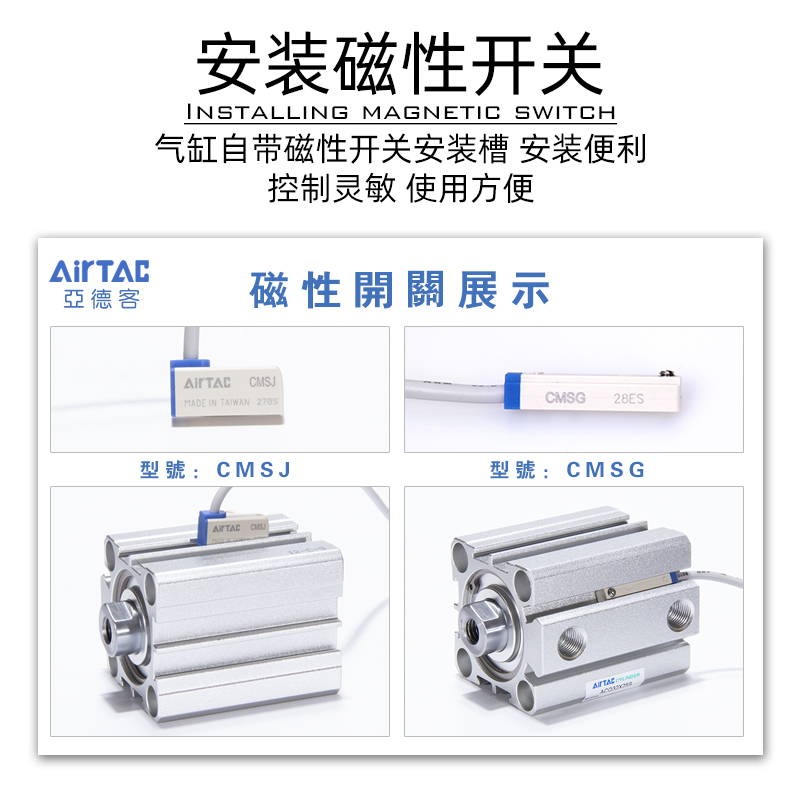 亚德客薄型气缸ACQ12/16/20/25/32X5X10X15X25X40X50S SB SDA - 图2