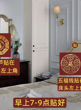 化解镜子对床遮挡神器贴纸挡帘布正对窗化妆镜隔挡隐形贴