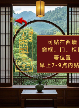 适合西墙的挂画聚财山水风沙发背景客厅水玄关招财卧室床头装饰画