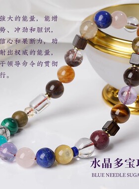 朱珠同款水晶多宝圆珠款项链七彩绚丽精致百搭气质送女友闺蜜