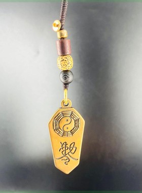 道家法器防小人僻邪神器防惊吓挂饰五雷号令吊坠赦令保平安护身符