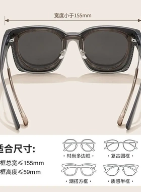 套镜近视太阳墨镜25新款