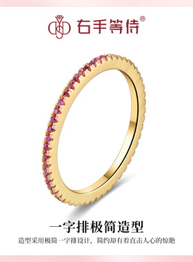 右手等待流光玫瑰s925纯银高级感排戒小众设计食指戒闭口圈