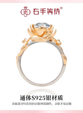 右手等待女S925银欧美莫桑石戒指