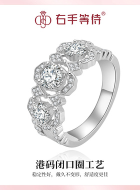 右手等待女S925银欧美莫桑石戒指
