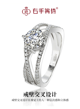 右手等待女S925银日韩莫桑石戒指