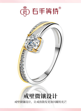 右手等待女S925银日韩莫桑钻戒指