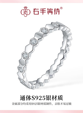 右手等待蜂巢排戒小众设计轻奢百搭食指戒时尚女s925纯银合成锆石