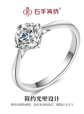 右手等待女S925银日韩莫桑钻戒指