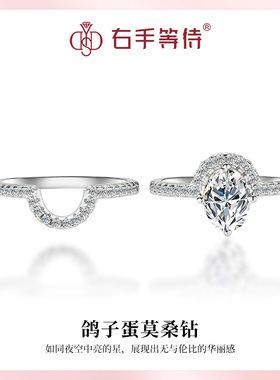 右手等待女S925银原创莫桑石戒指