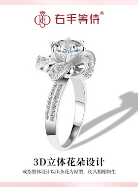 右手等待女S925银欧美莫桑石戒指