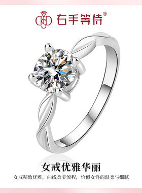 右手等待情侣S925银欧美戒指