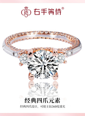 右手等待女S925银日韩莫桑钻戒指