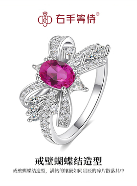 右手等待梦幻花园红刚玉纯银戒指s925轻奢时尚小众设计感锆石女