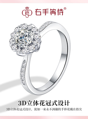 右手等待高级感设计戒指
