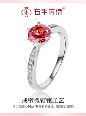 右手等待女S925银欧美莫桑石戒指