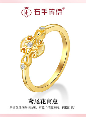 右手等待s925银星约戒指小众设计食指戒百搭指环女闭口圈戒