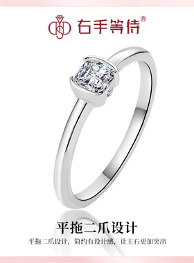 右手等待女S925银欧美莫桑钻钻戒