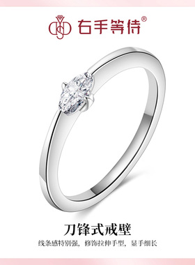 右手等待星光点点莫桑钻戒指S925纯银戒指女送女友爱人礼物戒指女