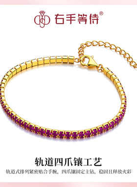 右手等待s925银星芒赤焰小众设计手链精致百搭新年礼物