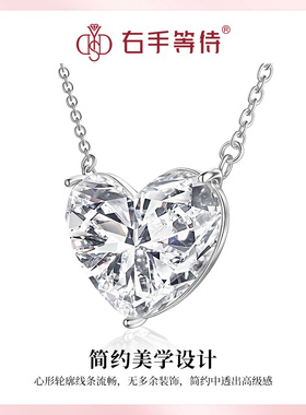 右手等待星芒心语s925银爱心项链少女心锁骨链精致百搭节日礼物