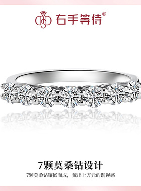 右手等待女S925银日韩莫桑钻戒指